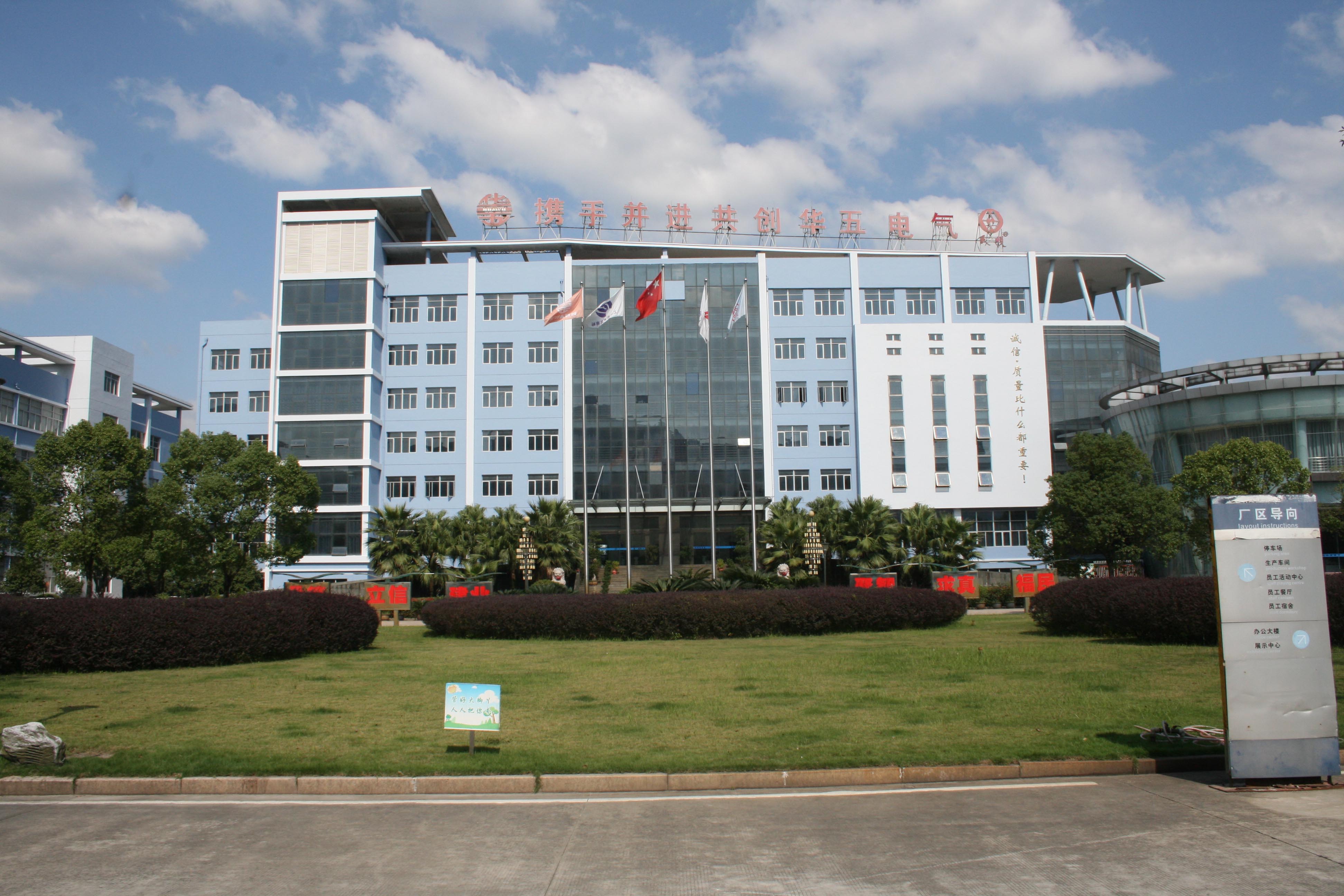 SG1系列隔離開關